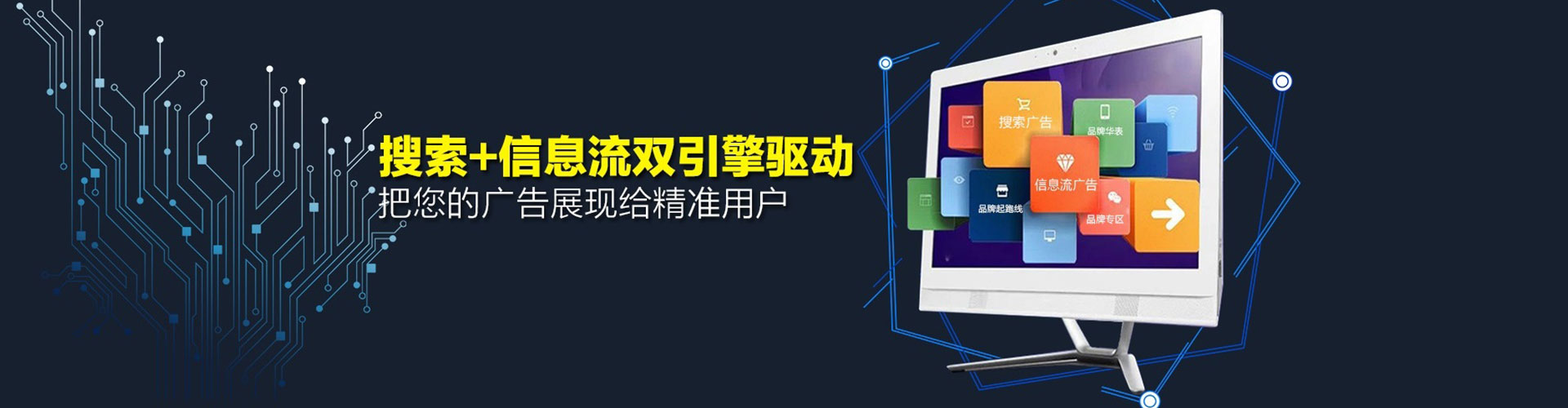 阿城推广开户
